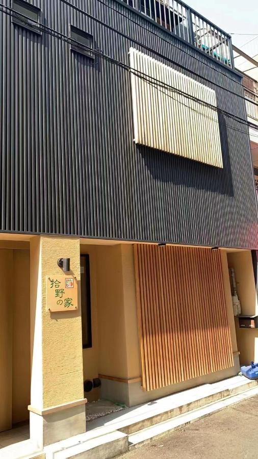 Hotel 拾野の家 301洋室 Osaka Esterno foto